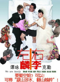 使劲c我吧小说